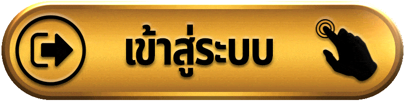 ทางเข้าสู่ระบบ 38th